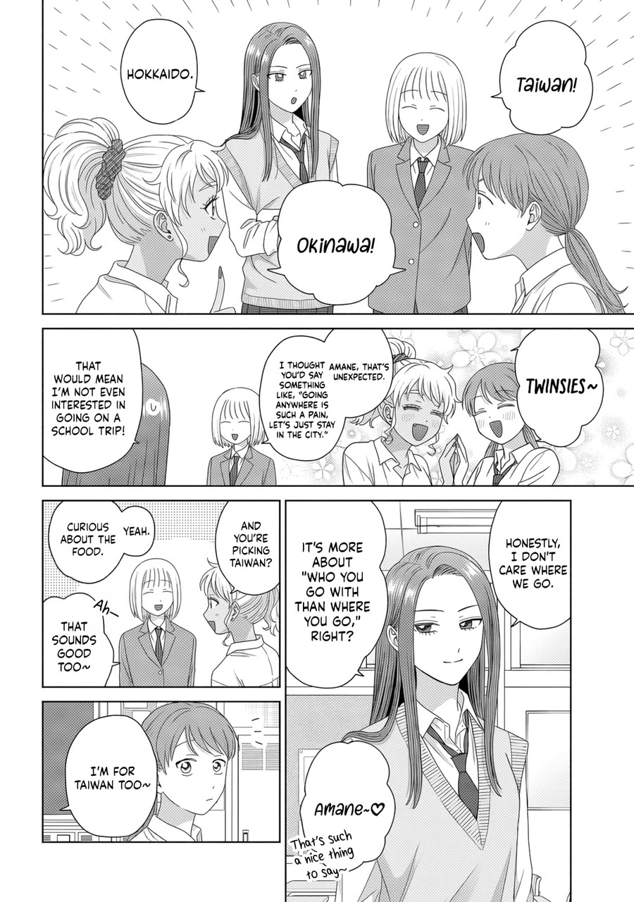 Gal Can’t Be Kind to Otaku!? chapter 84 page 6