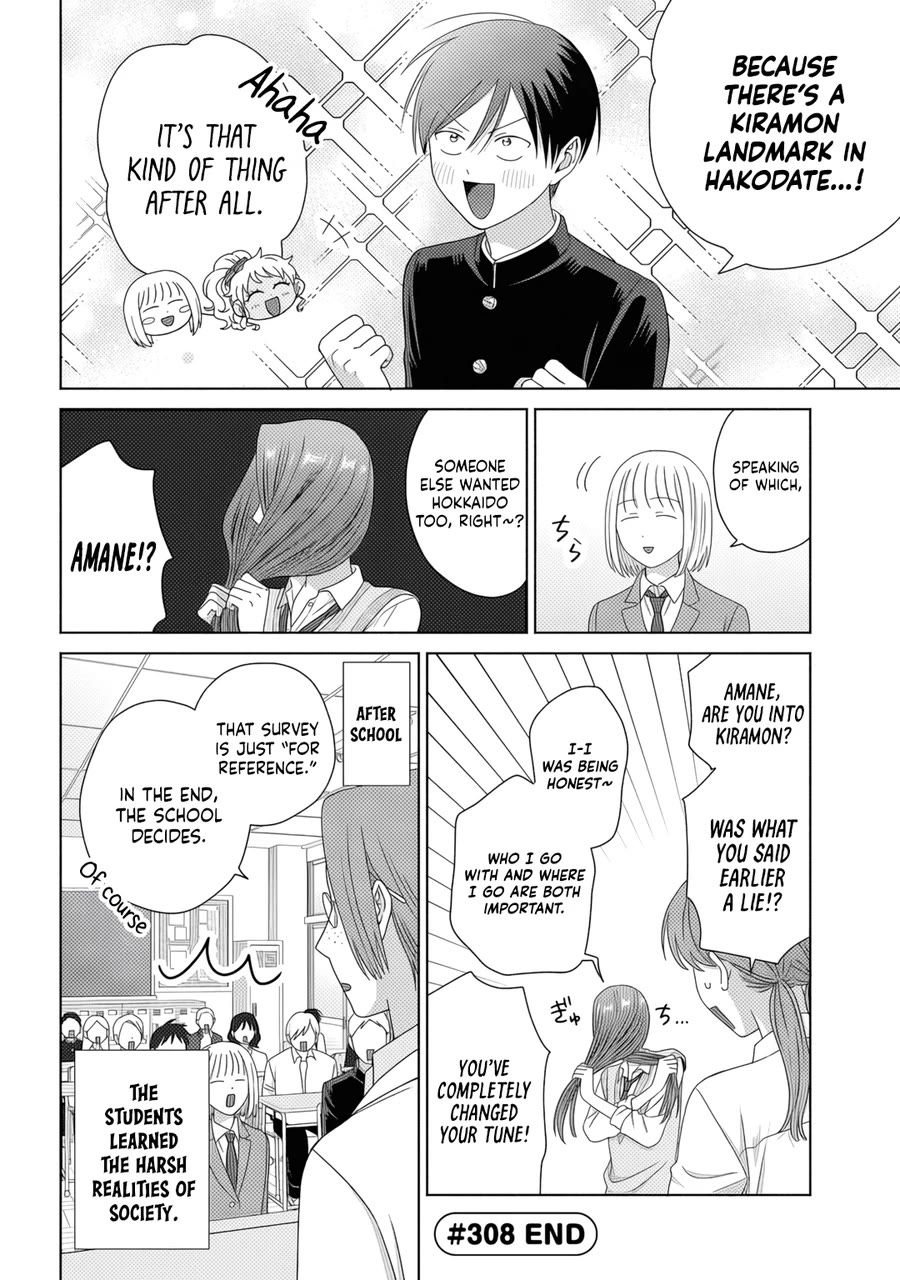 Gal Can’t Be Kind to Otaku!? chapter 84 page 8