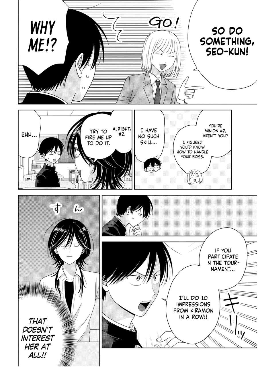 Gal Can’t Be Kind to Otaku!? chapter 86 page 10