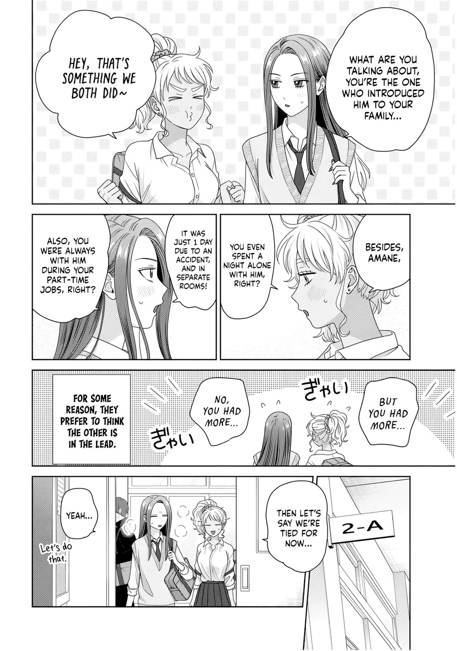 Gal Can’t Be Kind to Otaku!? chapter 86 page 2
