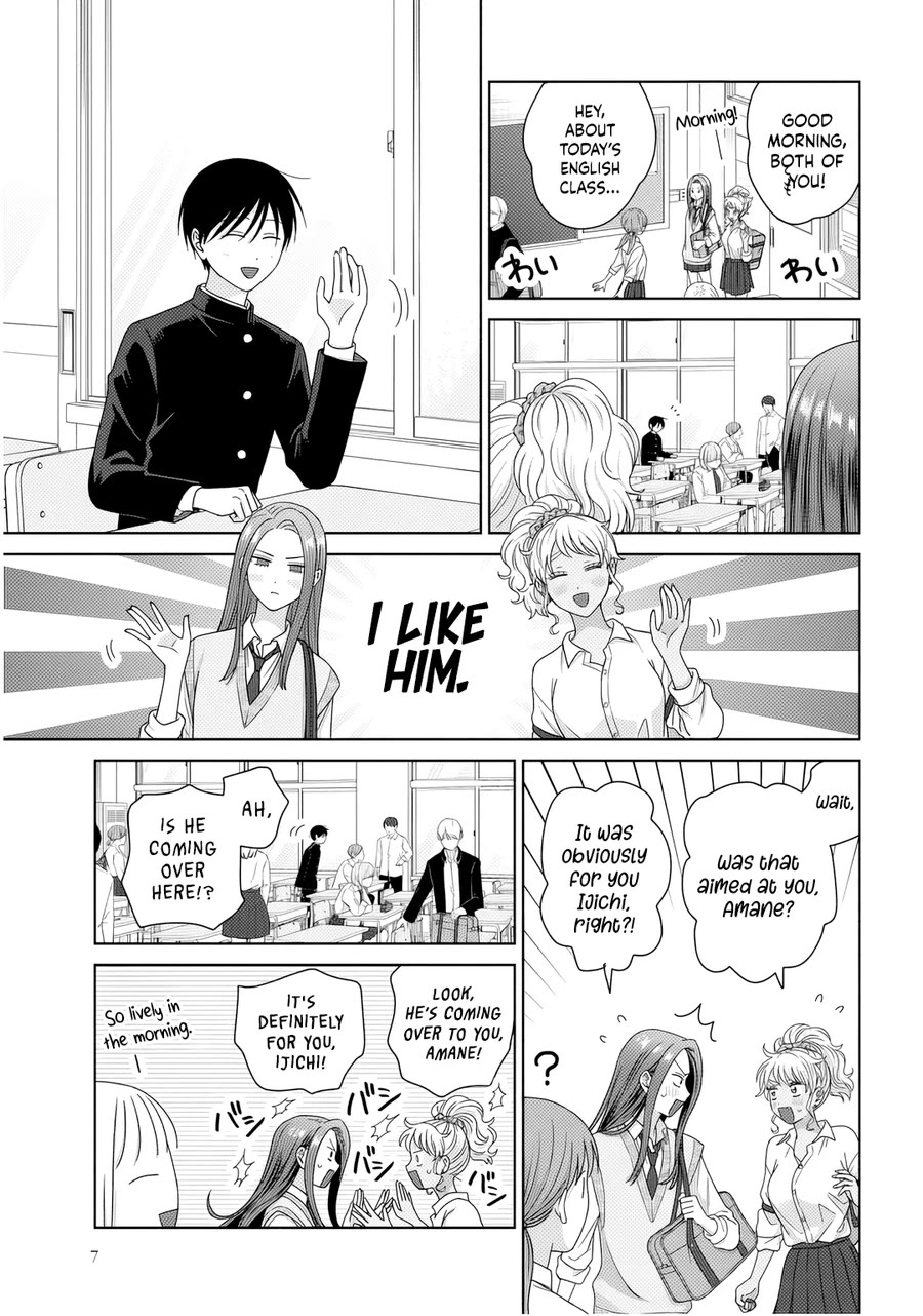Gal Can’t Be Kind to Otaku!? chapter 86 page 3