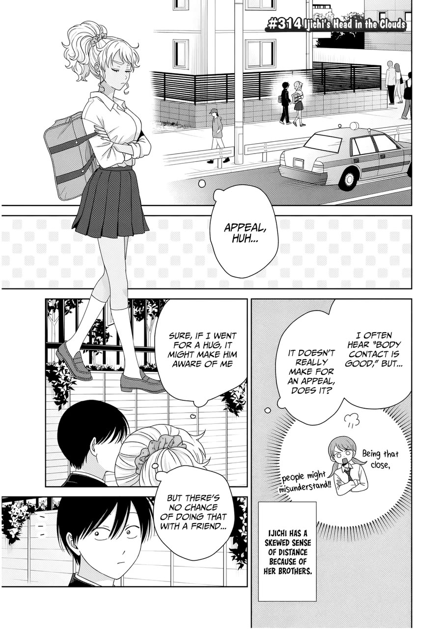 Gal Can’t Be Kind to Otaku!? chapter 86 page 5