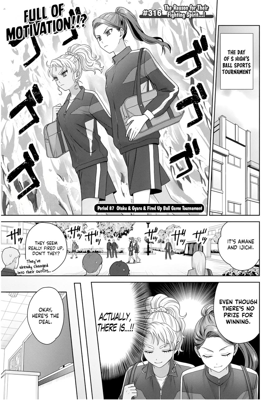 Gal Can’t Be Kind to Otaku!? chapter 87 page 1