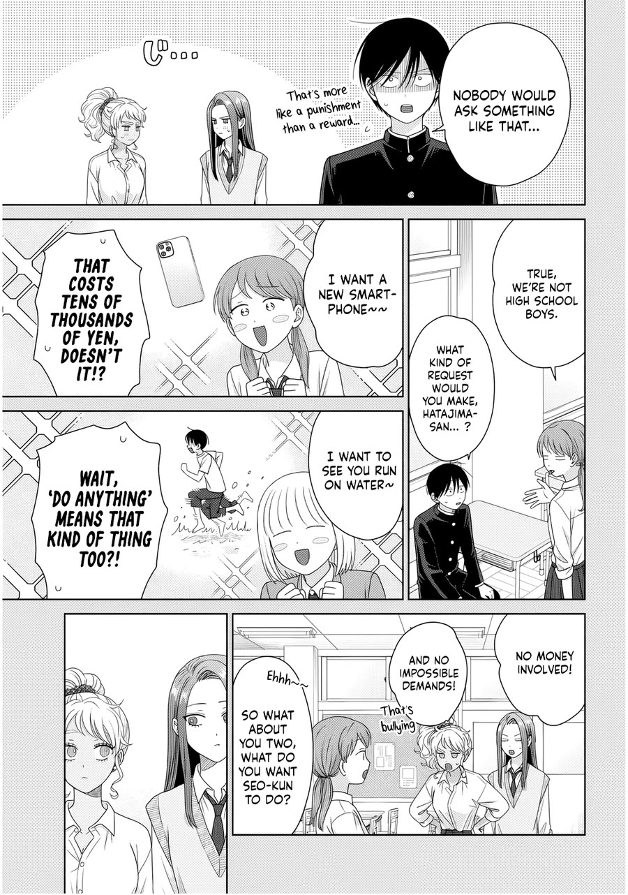 Gal Can’t Be Kind to Otaku!? chapter 87 page 3