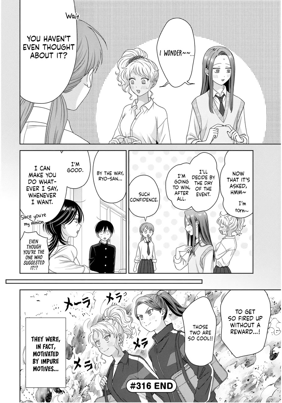 Gal Can’t Be Kind to Otaku!? chapter 87 page 4