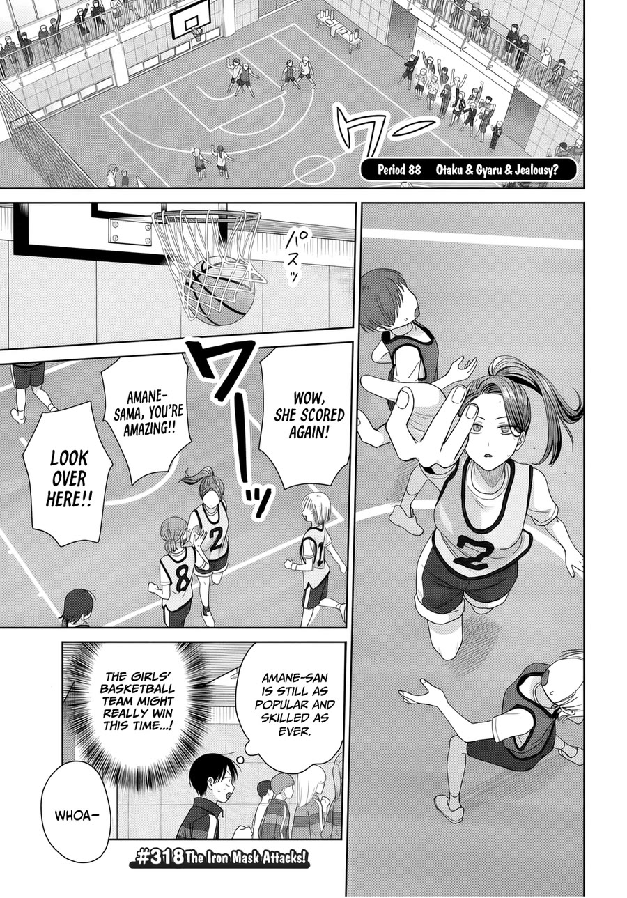 Gal Can’t Be Kind to Otaku!? chapter 88 page 1