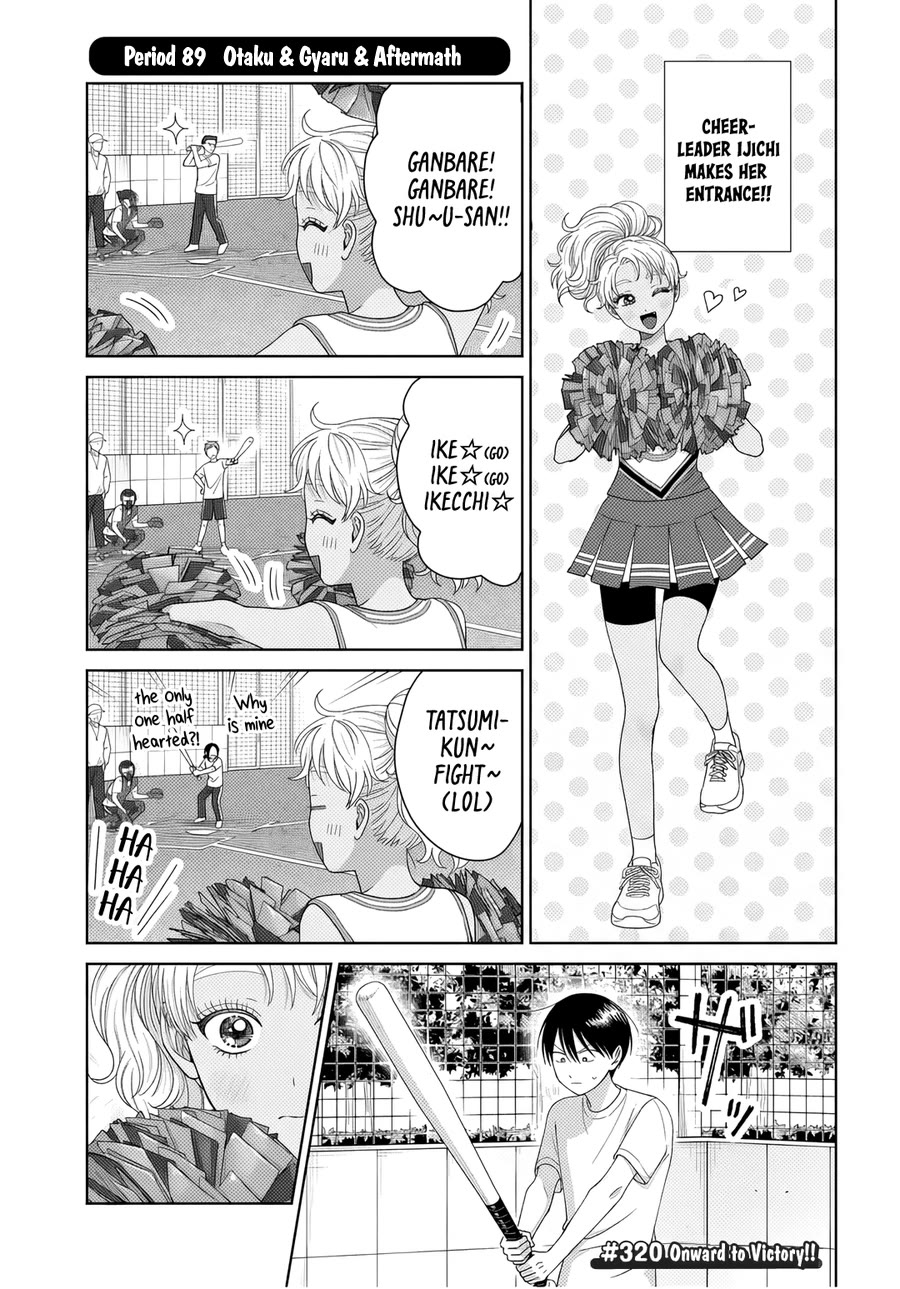 Gal Can’t Be Kind to Otaku!? chapter 89 page 1