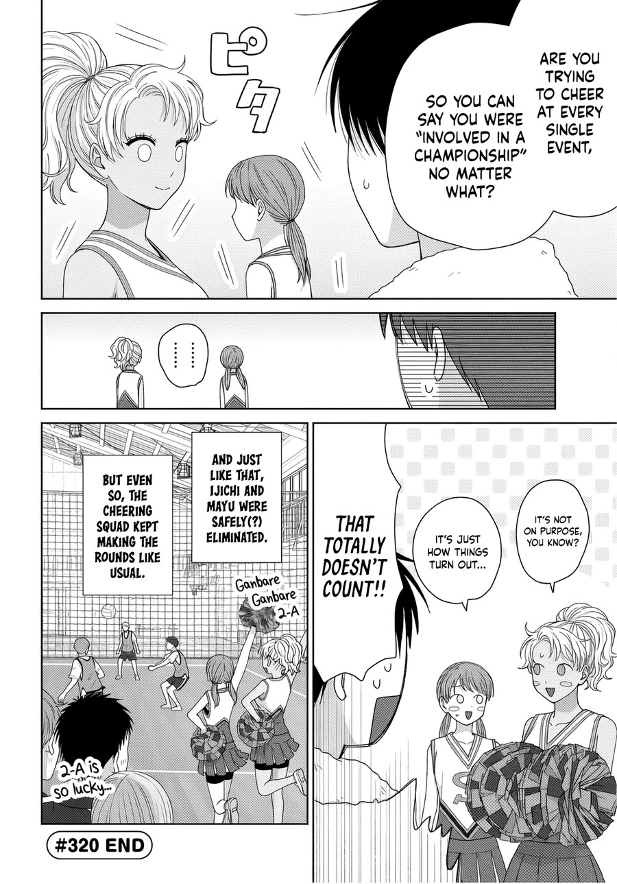 Gal Can’t Be Kind to Otaku!? chapter 89 page 4