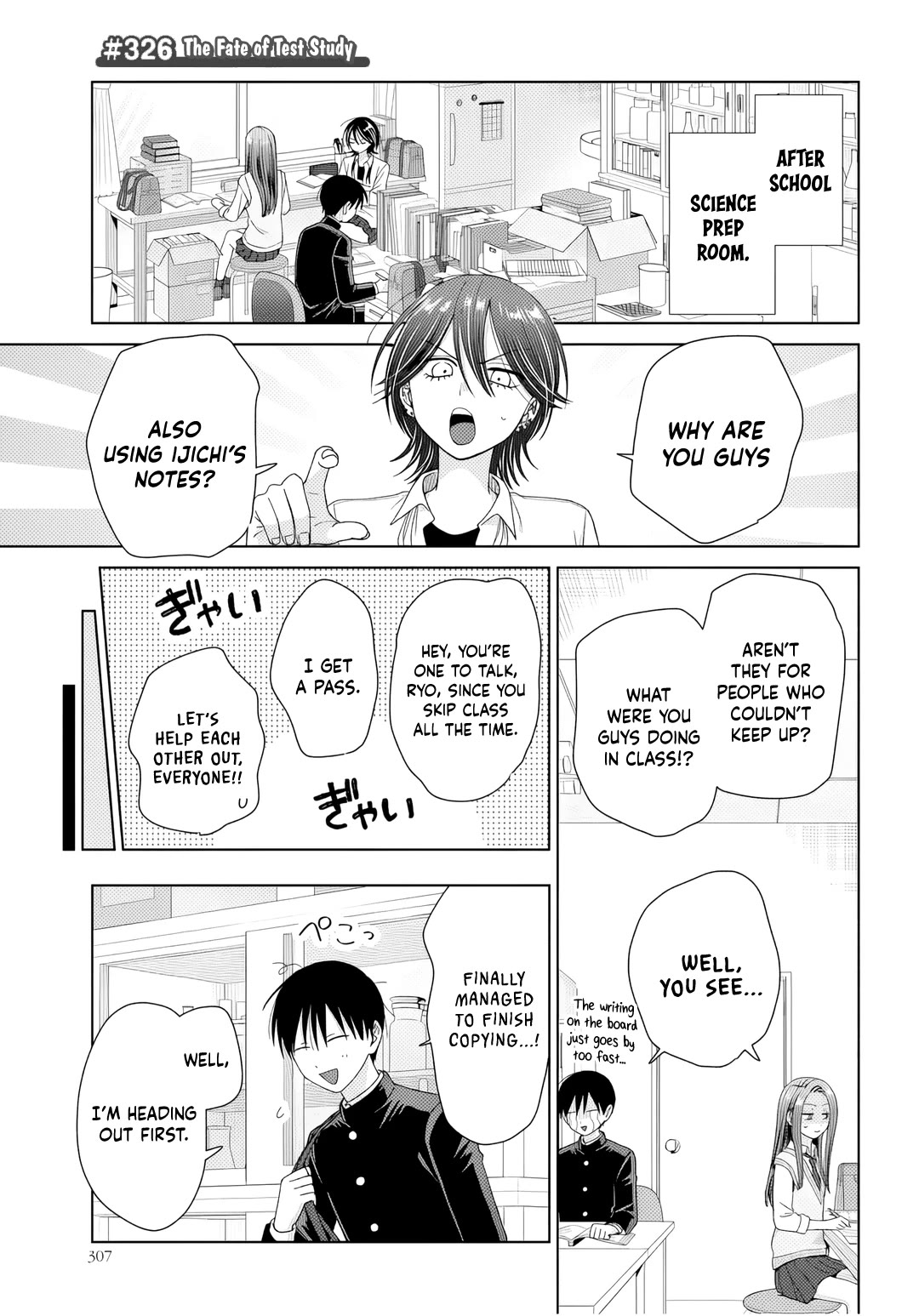Gal Can’t Be Kind to Otaku!? chapter 90 page 14