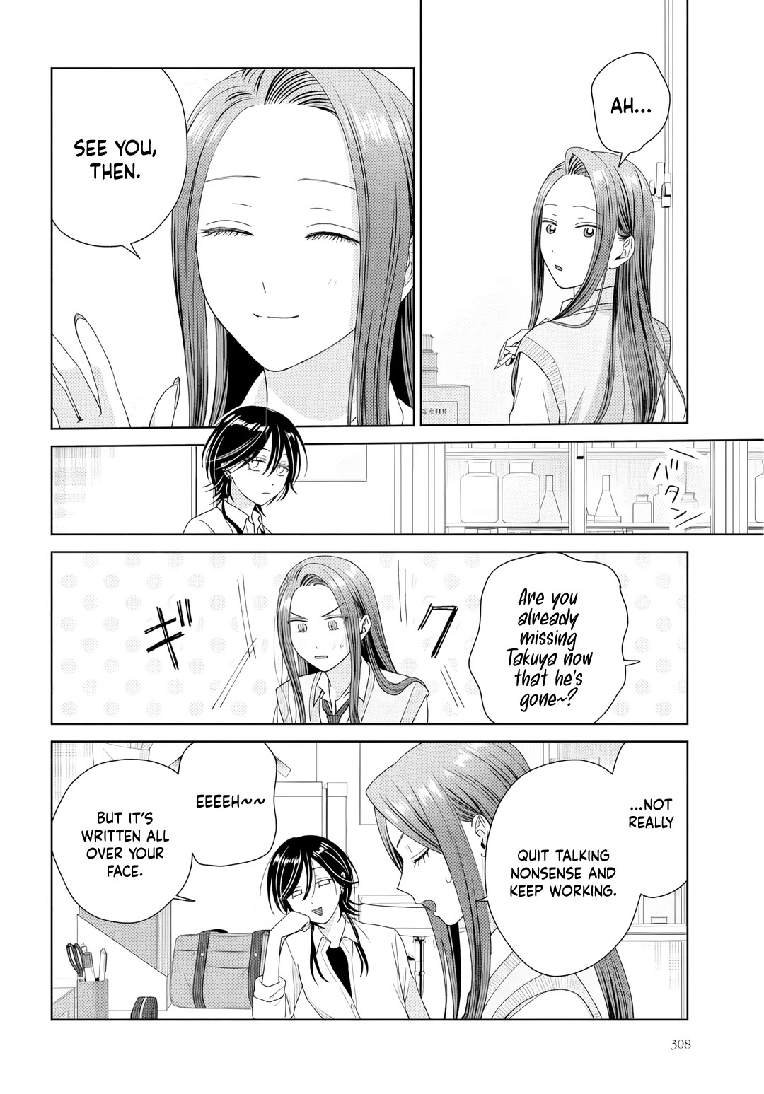 Gal Can’t Be Kind to Otaku!? chapter 90 page 15