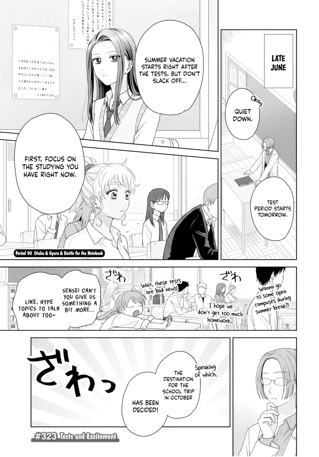 Gal Can’t Be Kind to Otaku!? chapter 90 page 2