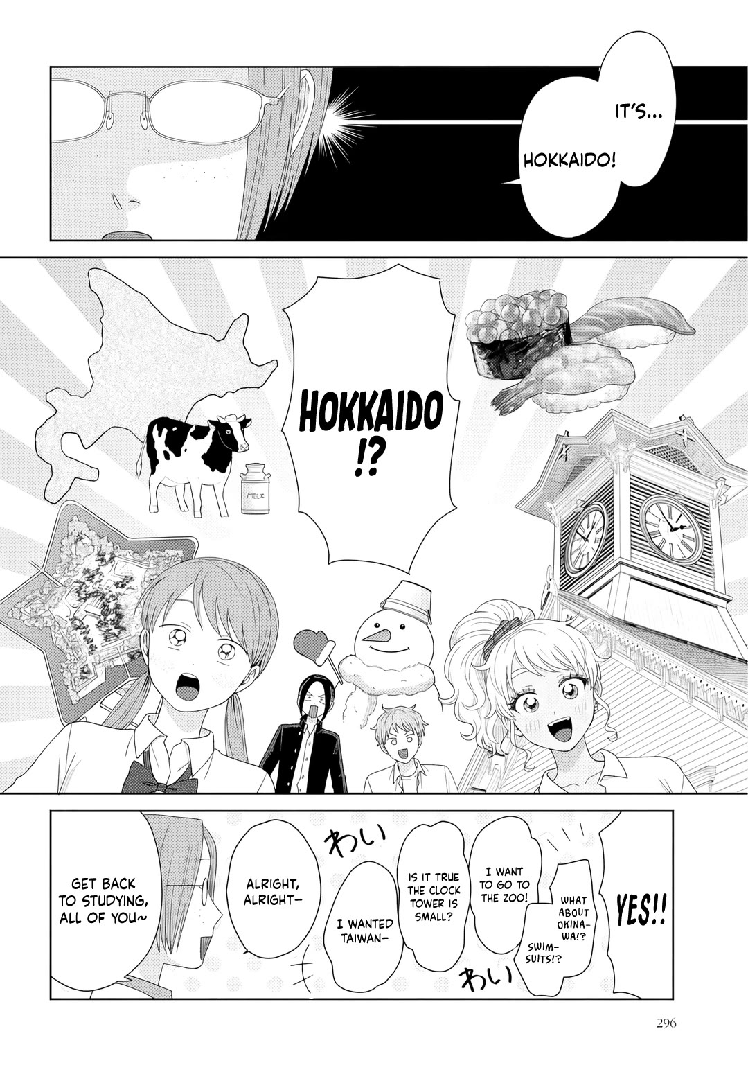 Gal Can’t Be Kind to Otaku!? chapter 90 page 3