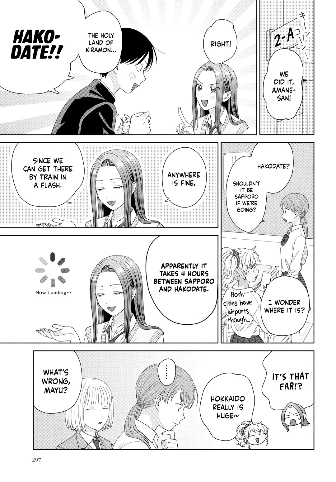 Gal Can’t Be Kind to Otaku!? chapter 90 page 4