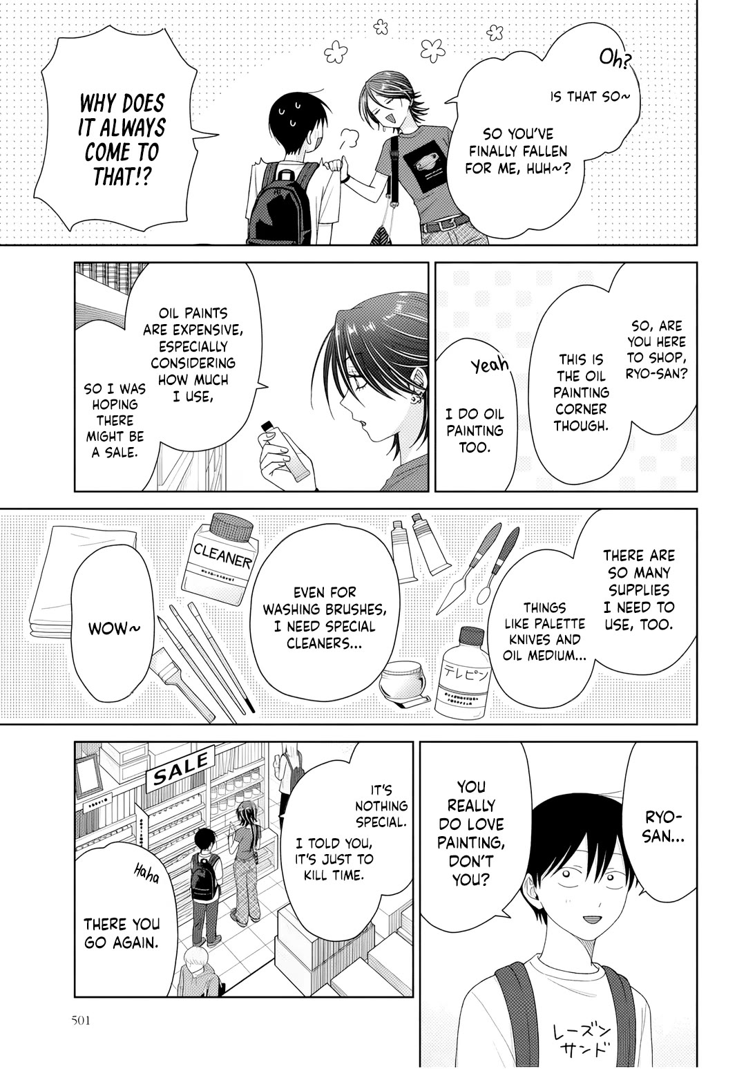 Gal Can’t Be Kind to Otaku!? chapter 91 page 11