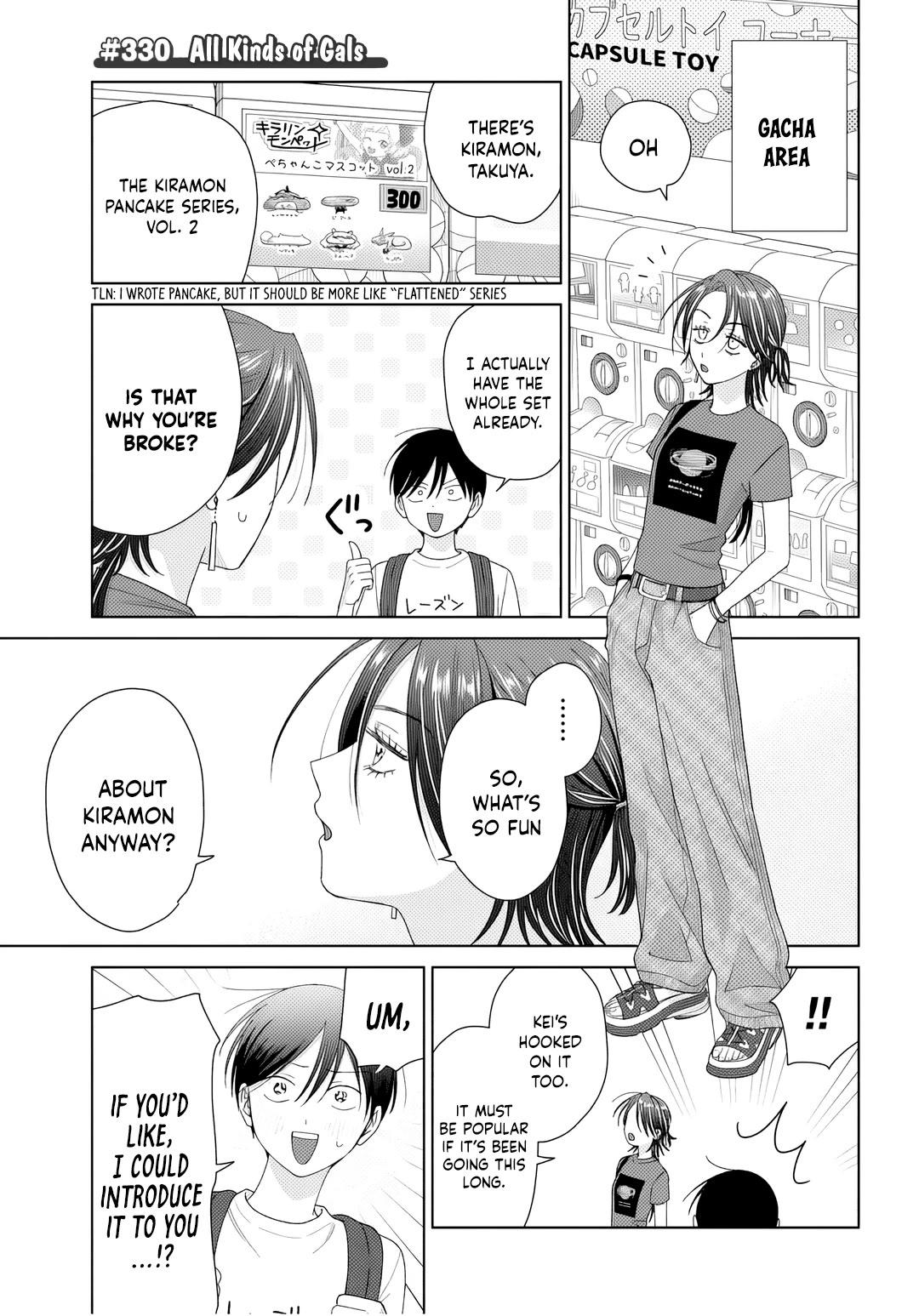 Gal Can’t Be Kind to Otaku!? chapter 91 page 13
