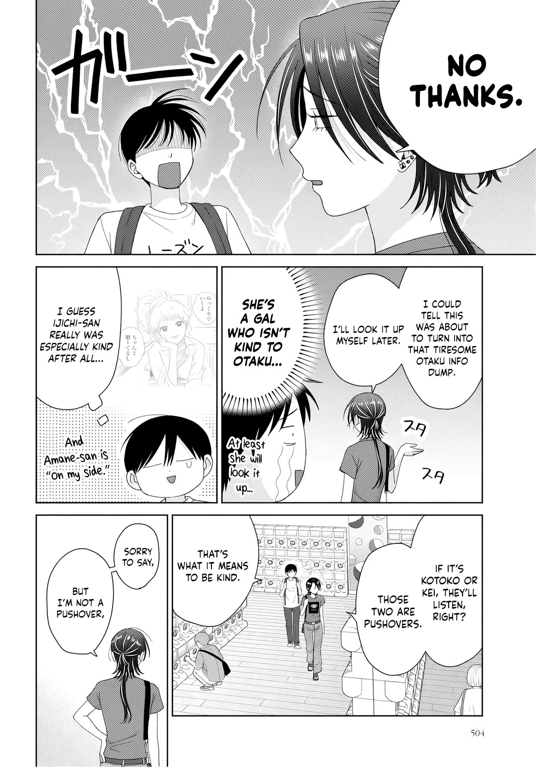 Gal Can’t Be Kind to Otaku!? chapter 91 page 14