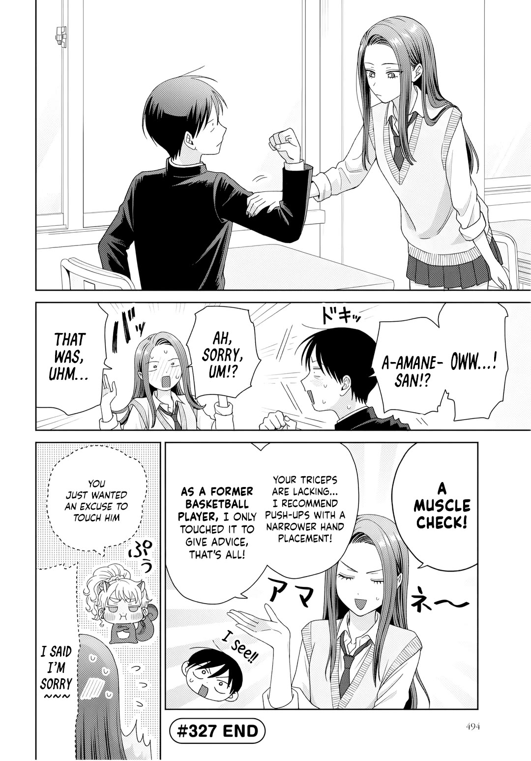 Gal Can’t Be Kind to Otaku!? chapter 91 page 4