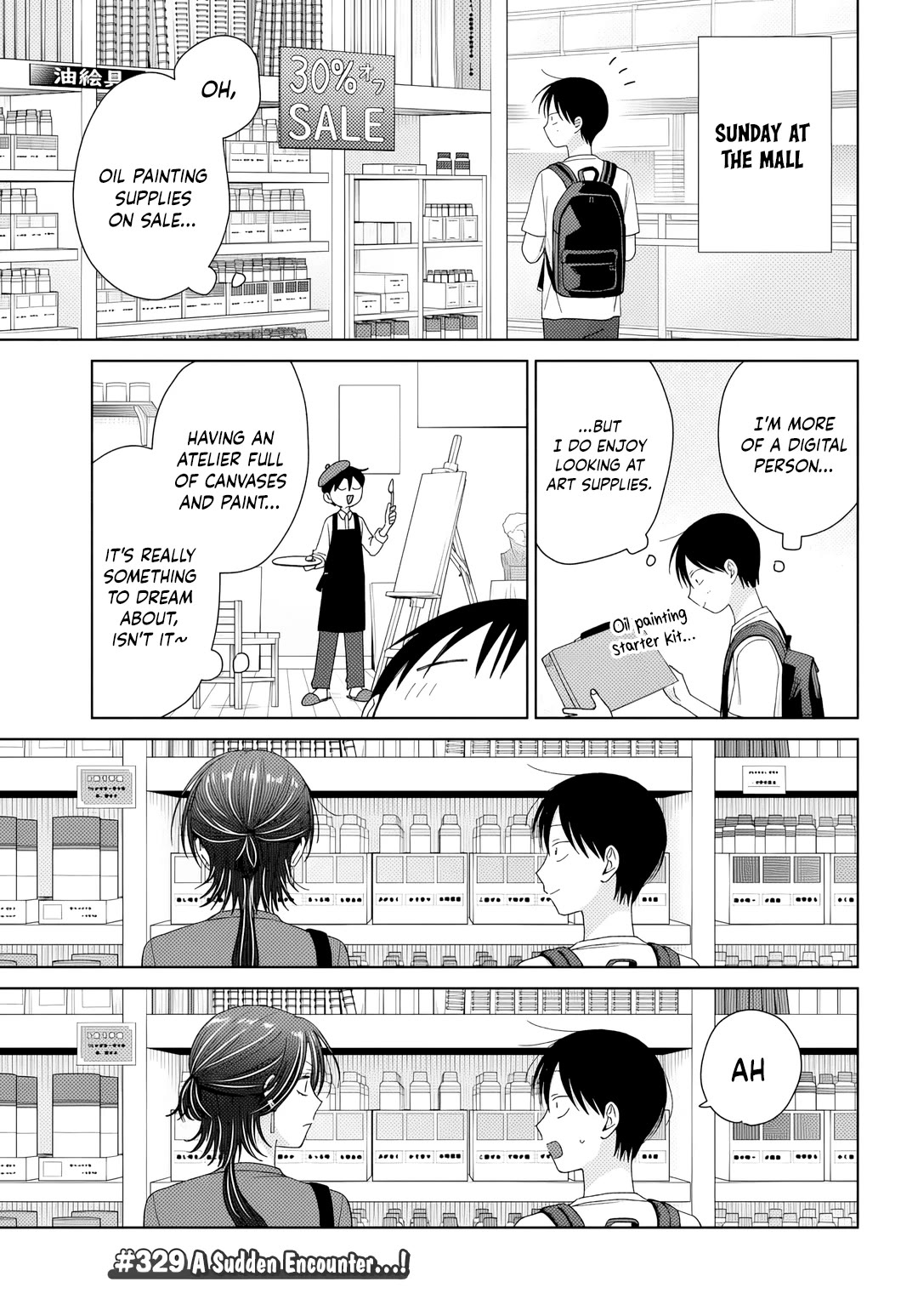 Gal Can’t Be Kind to Otaku!? chapter 91 page 9