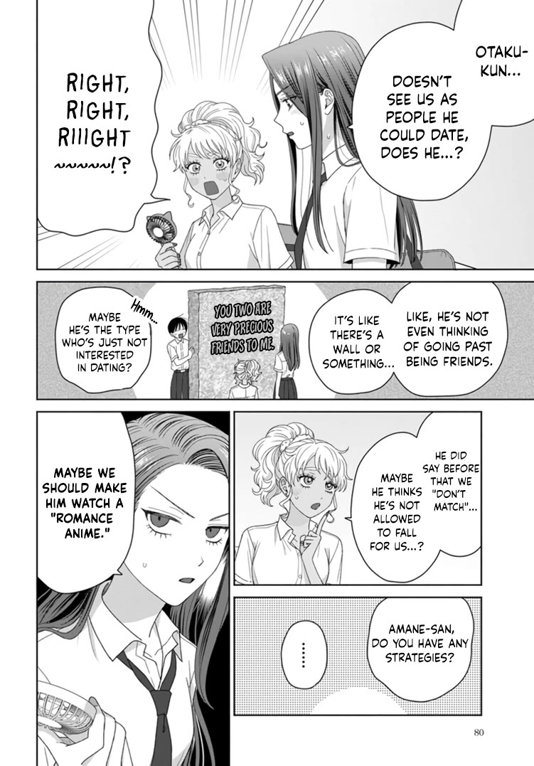 Gal Can’t Be Kind to Otaku!? chapter 92 page 11