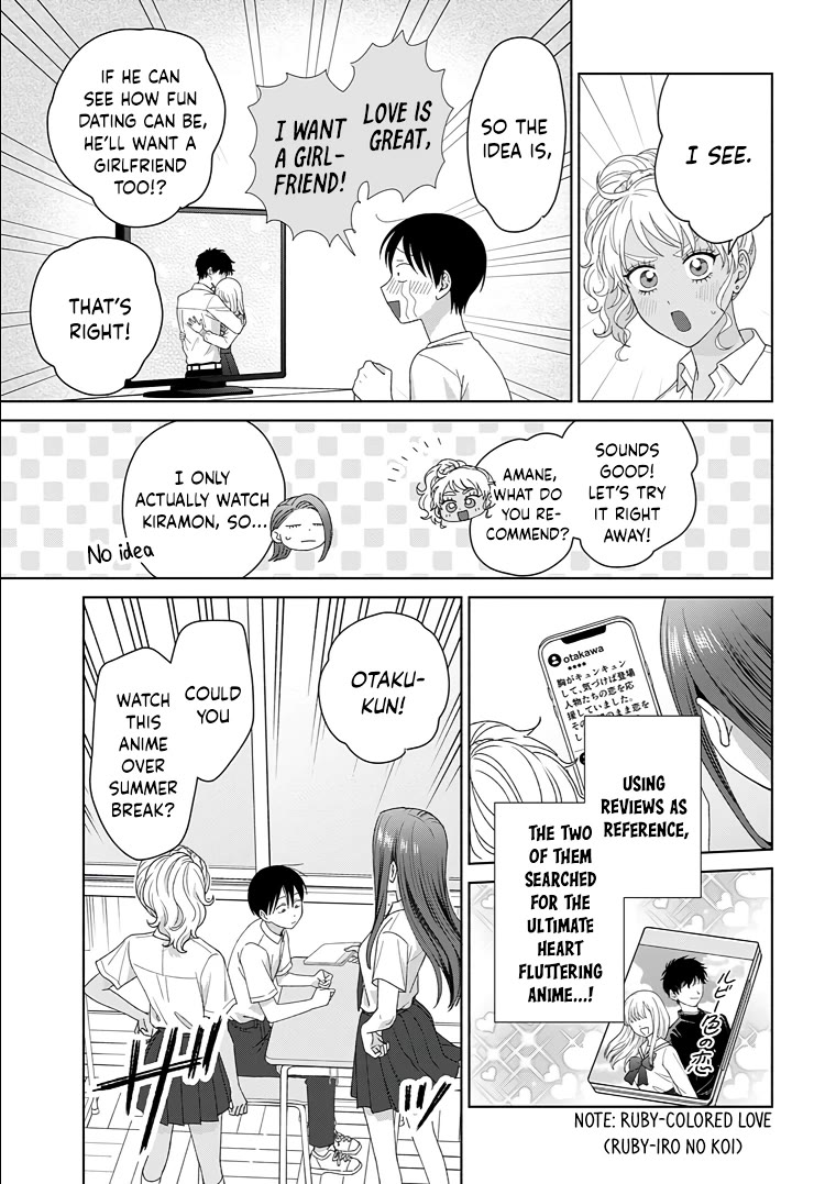 Gal Can’t Be Kind to Otaku!? chapter 92 page 12