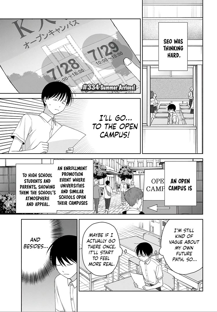 Gal Can’t Be Kind to Otaku!? chapter 92 page 14