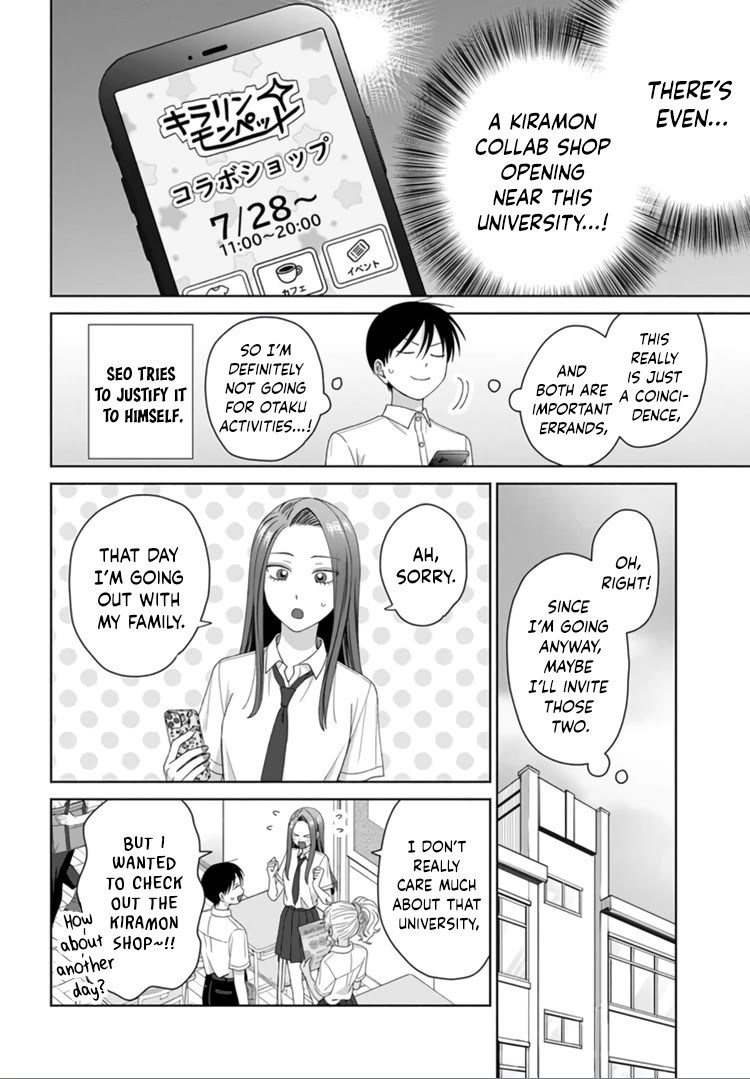 Gal Can’t Be Kind to Otaku!? chapter 92 page 15
