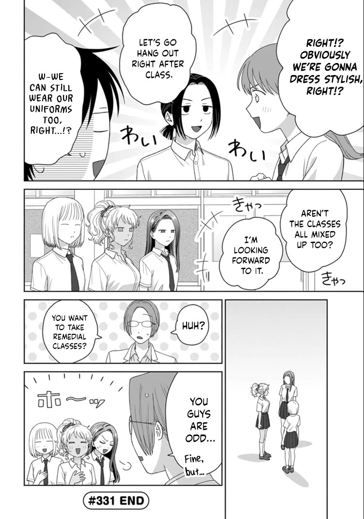 Gal Can’t Be Kind to Otaku!? chapter 92 page 5