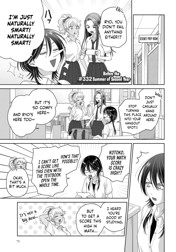 Gal Can’t Be Kind to Otaku!? chapter 92 page 6