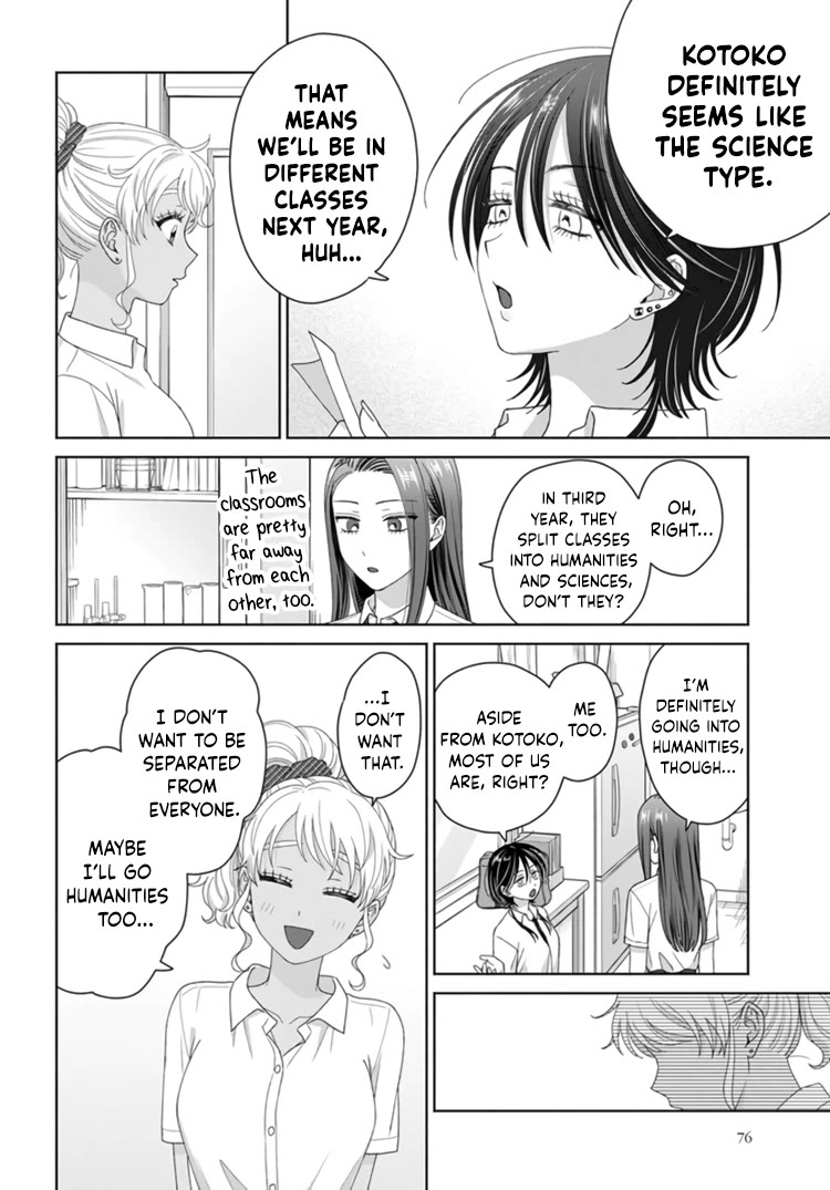 Gal Can’t Be Kind to Otaku!? chapter 92 page 7