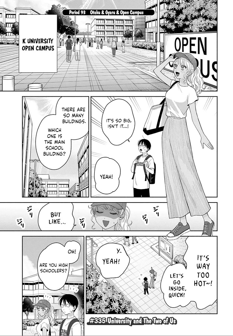 Gal Can’t Be Kind to Otaku!? chapter 93 page 1