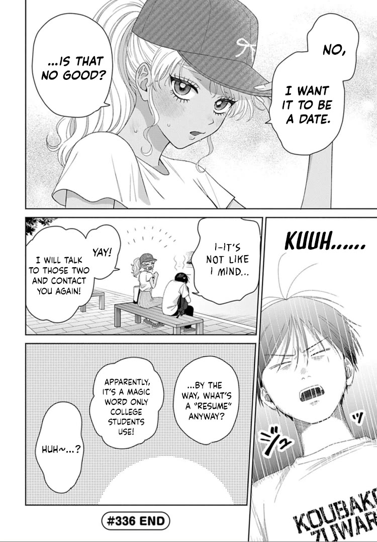 Gal Can’t Be Kind to Otaku!? chapter 93 page 10