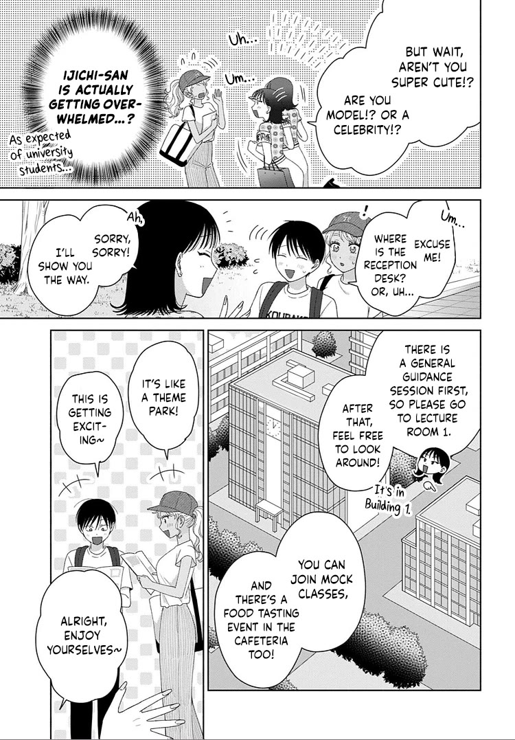 Gal Can’t Be Kind to Otaku!? chapter 93 page 3