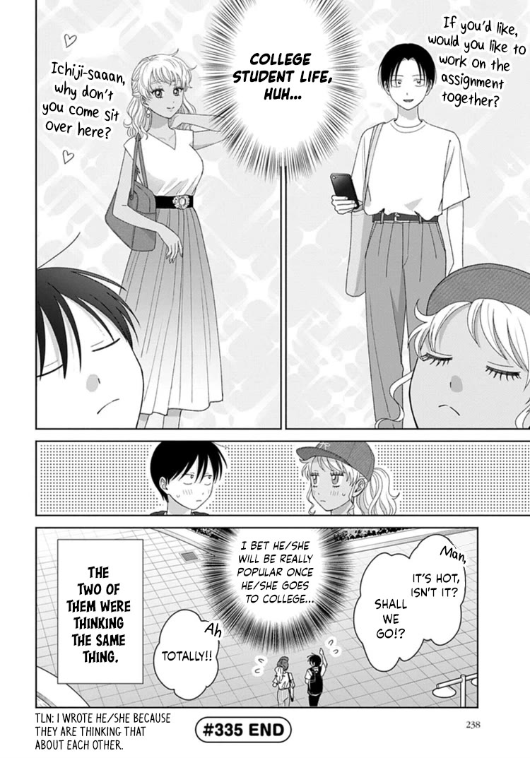 Gal Can’t Be Kind to Otaku!? chapter 93 page 6