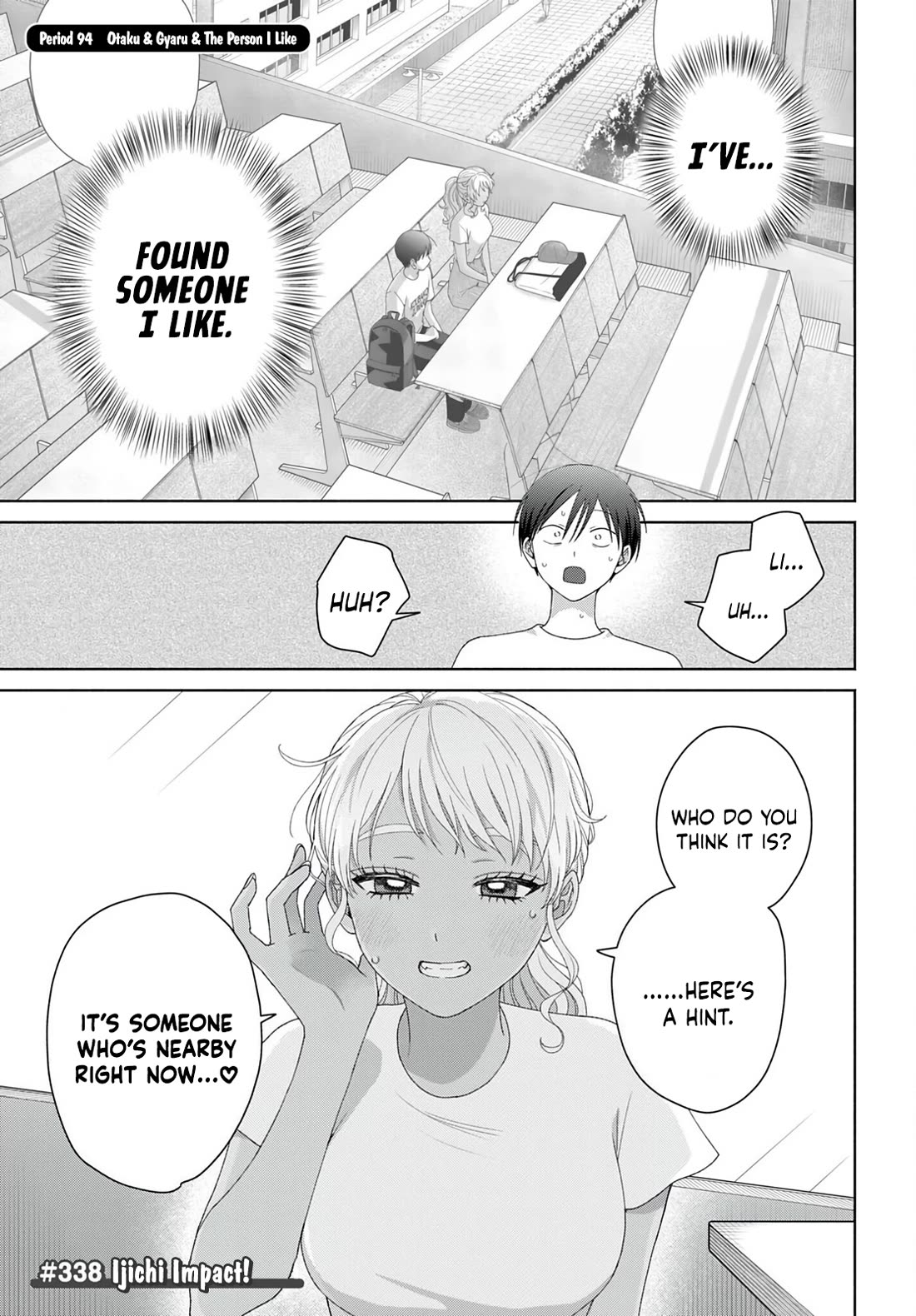 Gal Can’t Be Kind to Otaku!? chapter 94 page 1