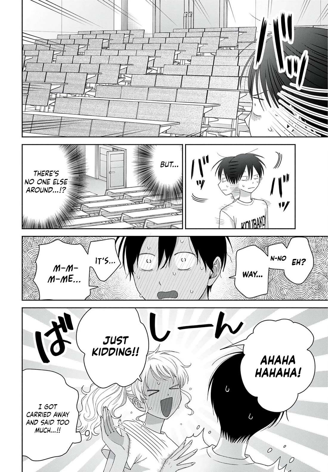 Gal Can’t Be Kind to Otaku!? chapter 94 page 2