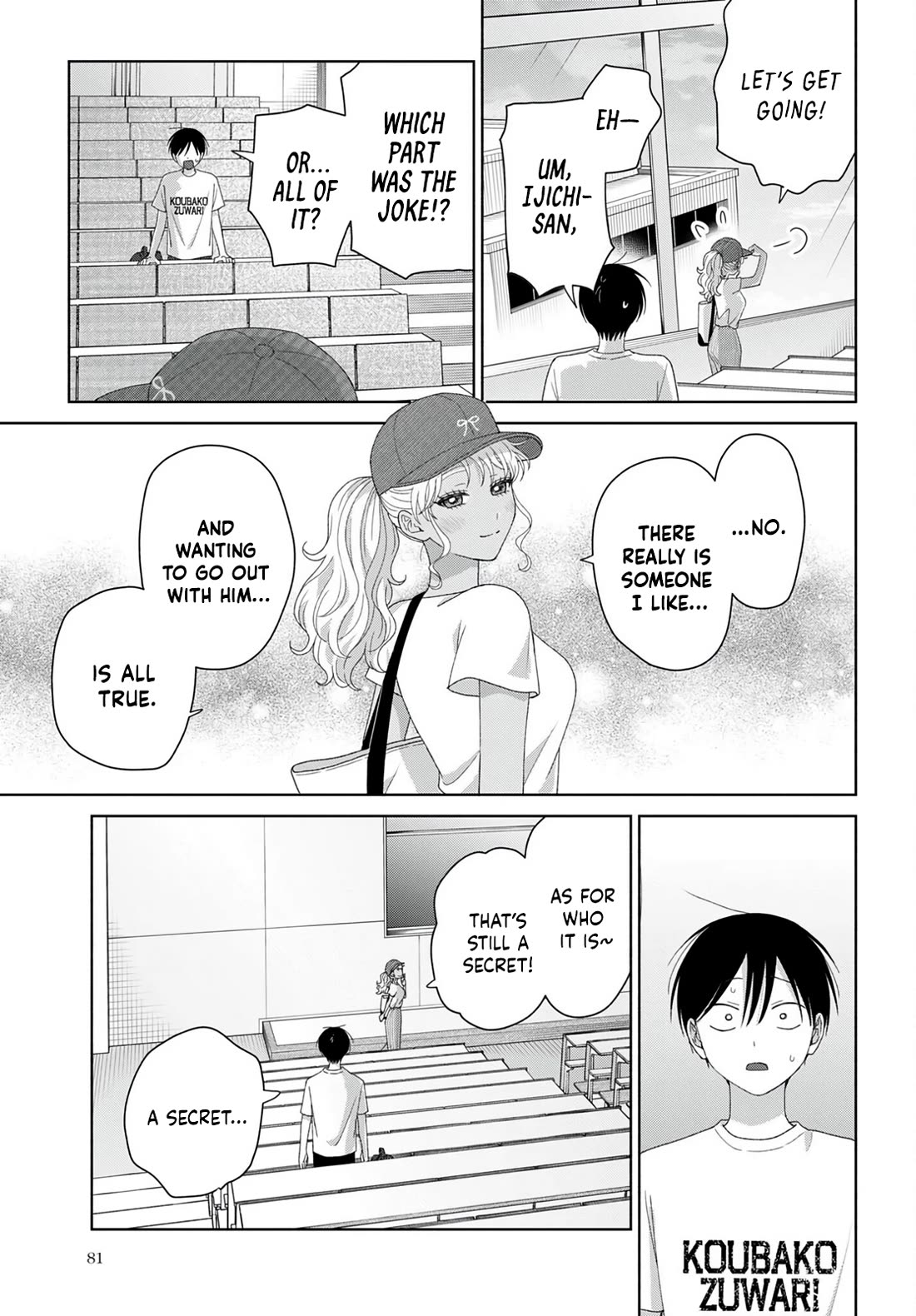 Gal Can’t Be Kind to Otaku!? chapter 94 page 3