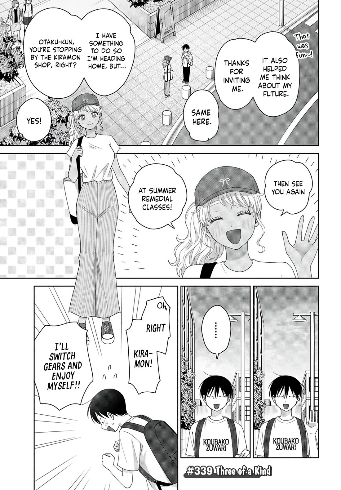 Gal Can’t Be Kind to Otaku!? chapter 94 page 5