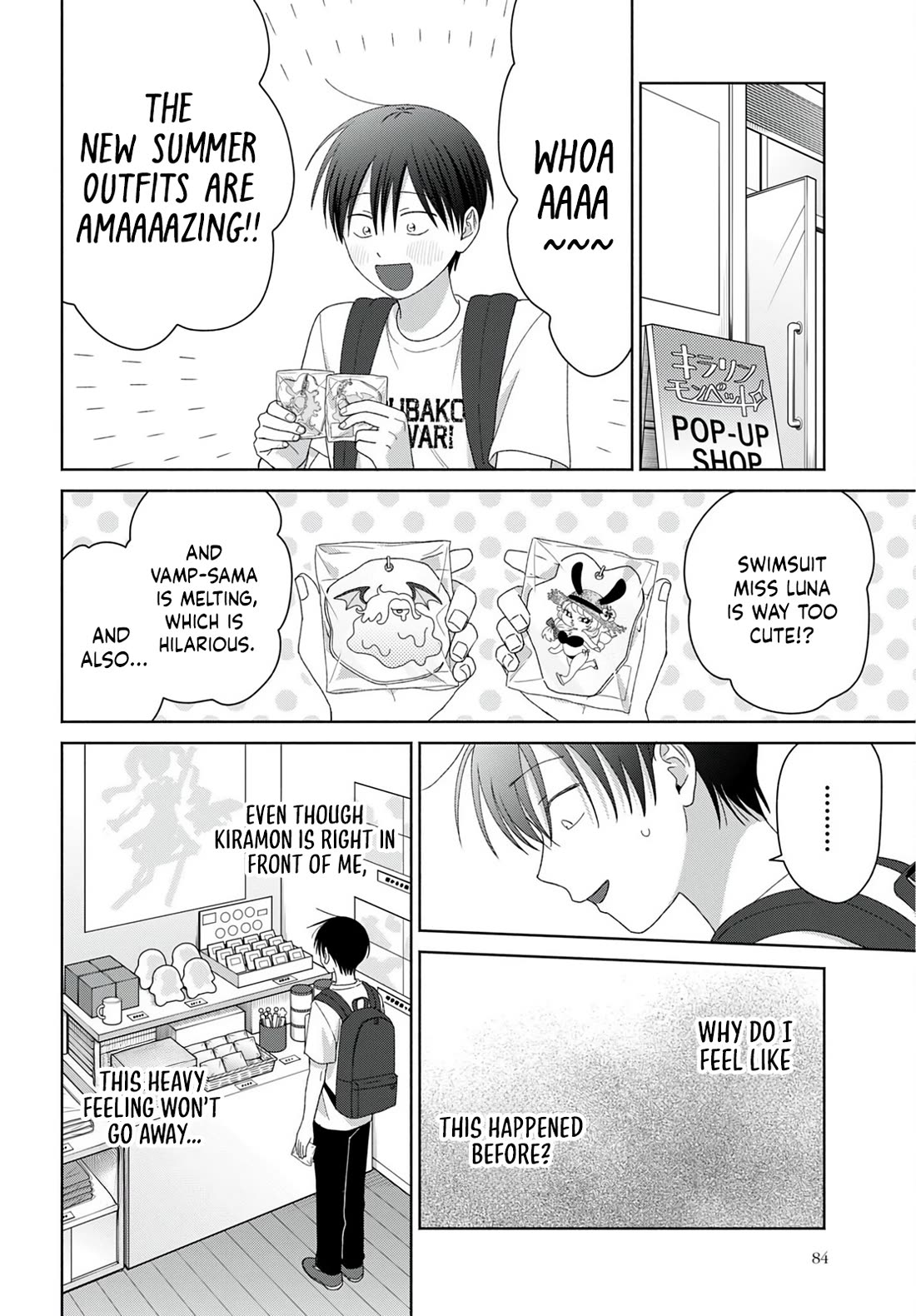 Gal Can’t Be Kind to Otaku!? chapter 94 page 6