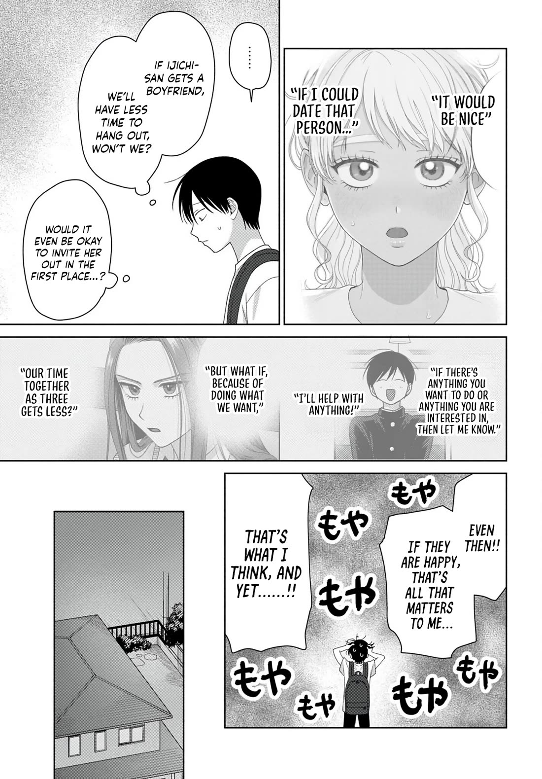 Gal Can’t Be Kind to Otaku!? chapter 94 page 7
