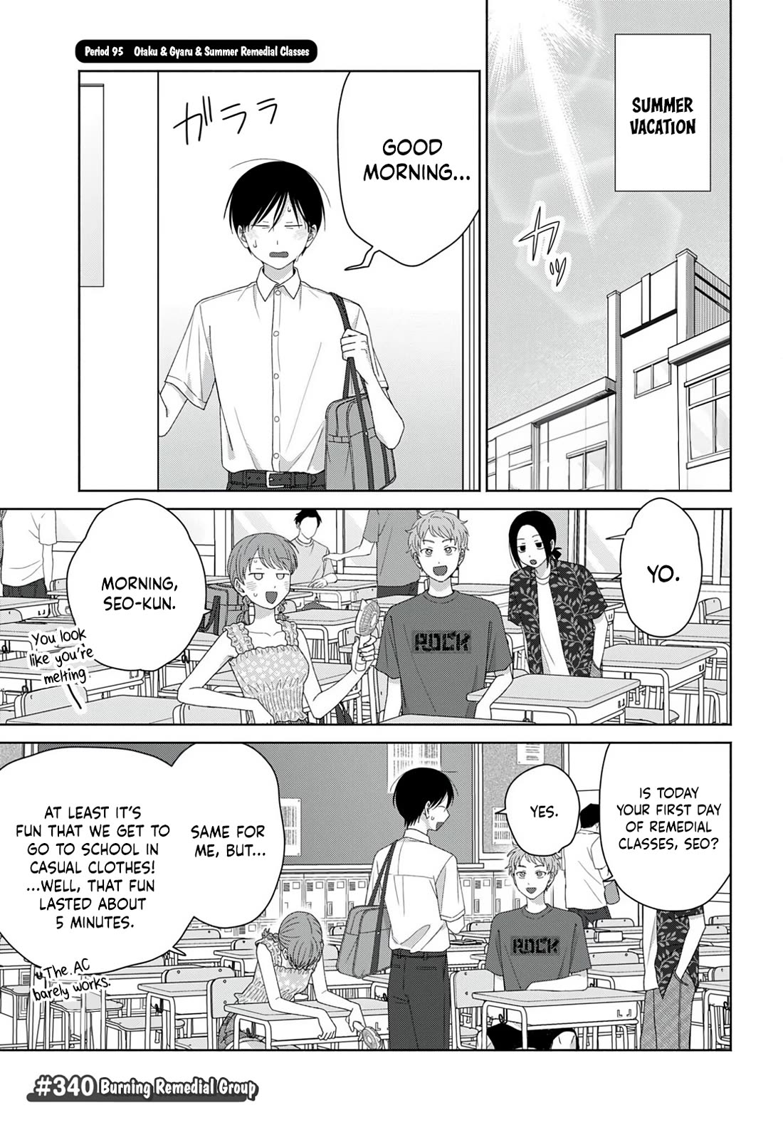 Gal Can’t Be Kind to Otaku!? chapter 95 page 1