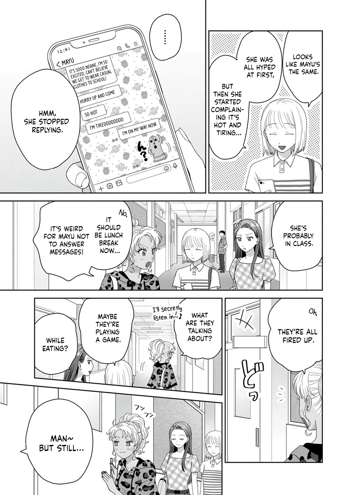 Gal Can’t Be Kind to Otaku!? chapter 95 page 11