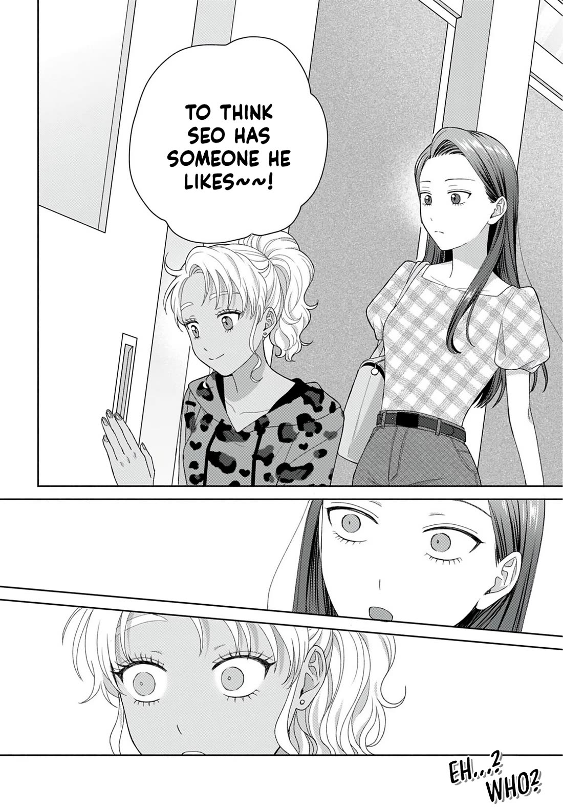 Gal Can’t Be Kind to Otaku!? chapter 95 page 12