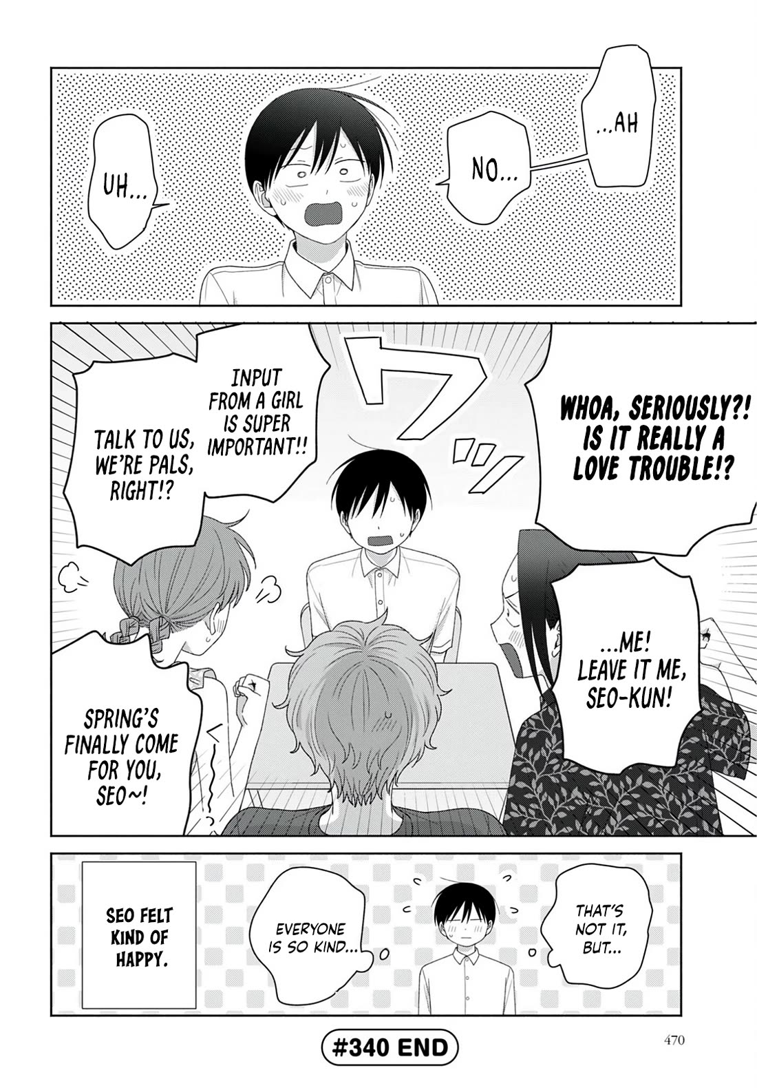 Gal Can’t Be Kind to Otaku!? chapter 95 page 4