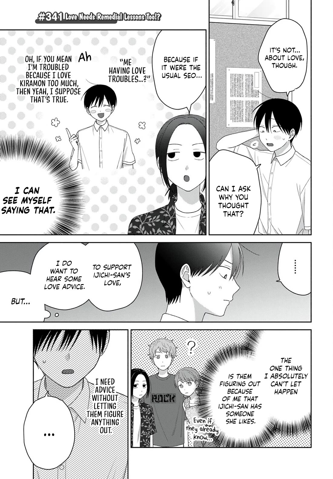 Gal Can’t Be Kind to Otaku!? chapter 95 page 5