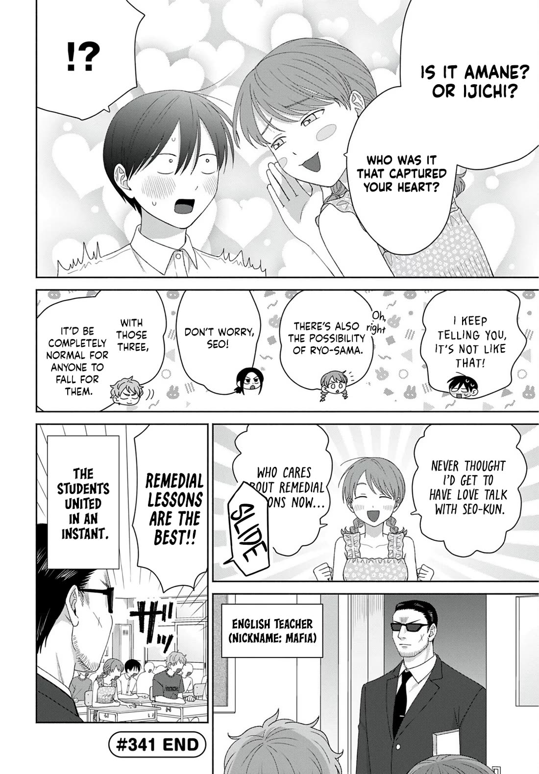 Gal Can’t Be Kind to Otaku!? chapter 95 page 8