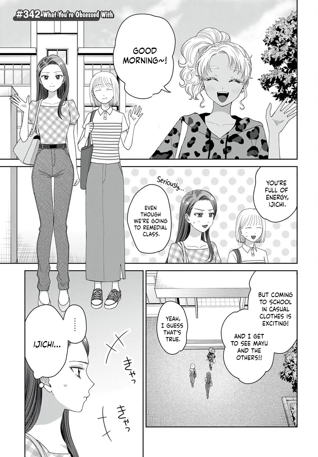 Gal Can’t Be Kind to Otaku!? chapter 95 page 9