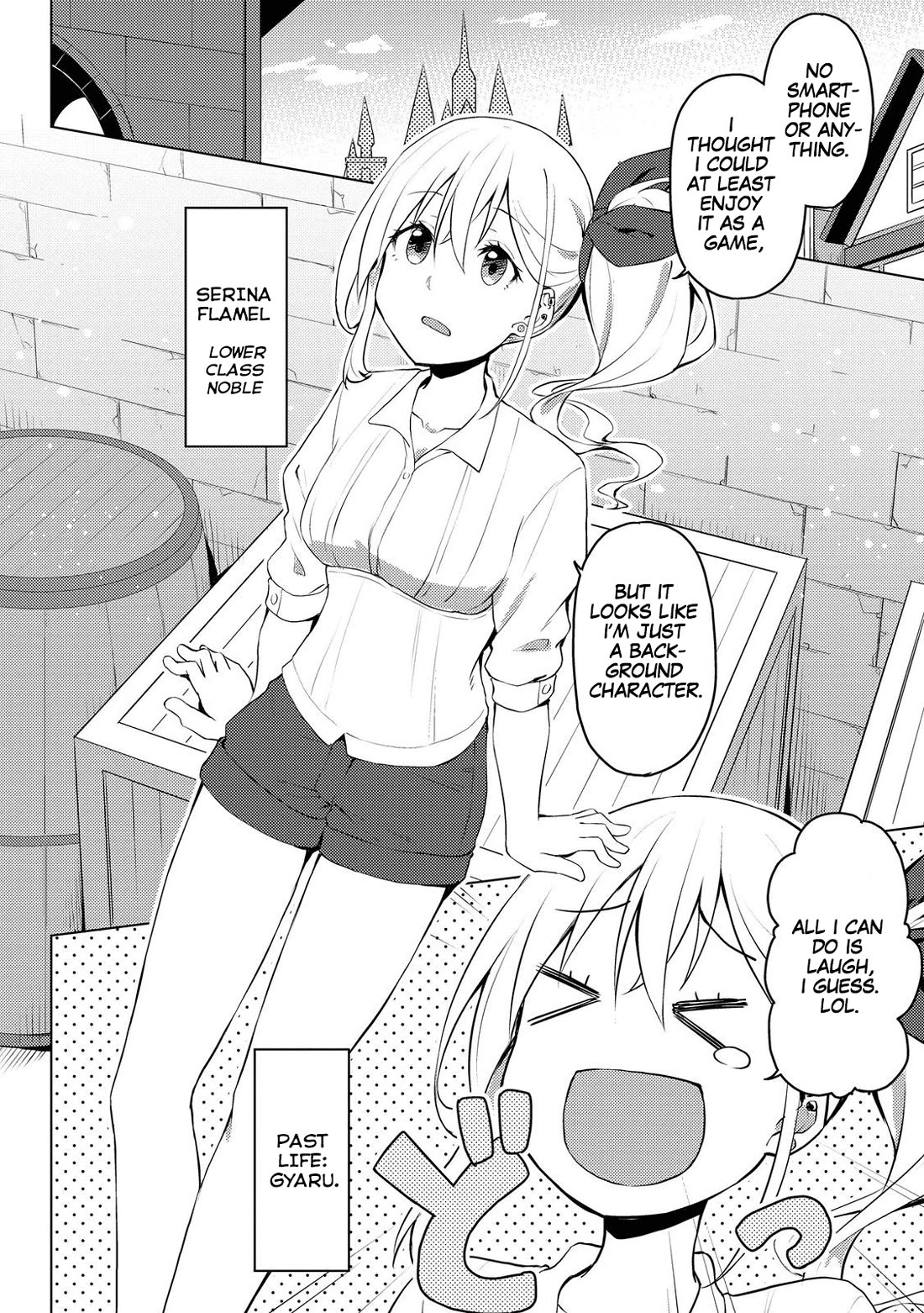 Gal Maid & Villainess: Only Milady's Happy End Will Win! chapter 1 page 4