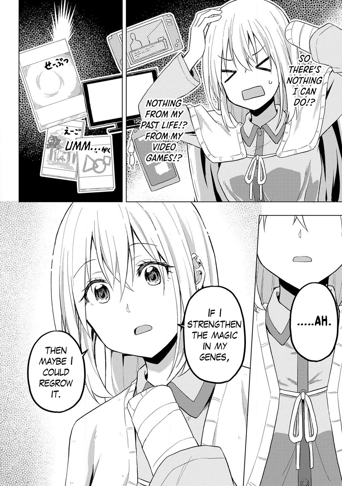 Gal Maid & Villainess: Only Milady's Happy End Will Win! chapter 10 page 10