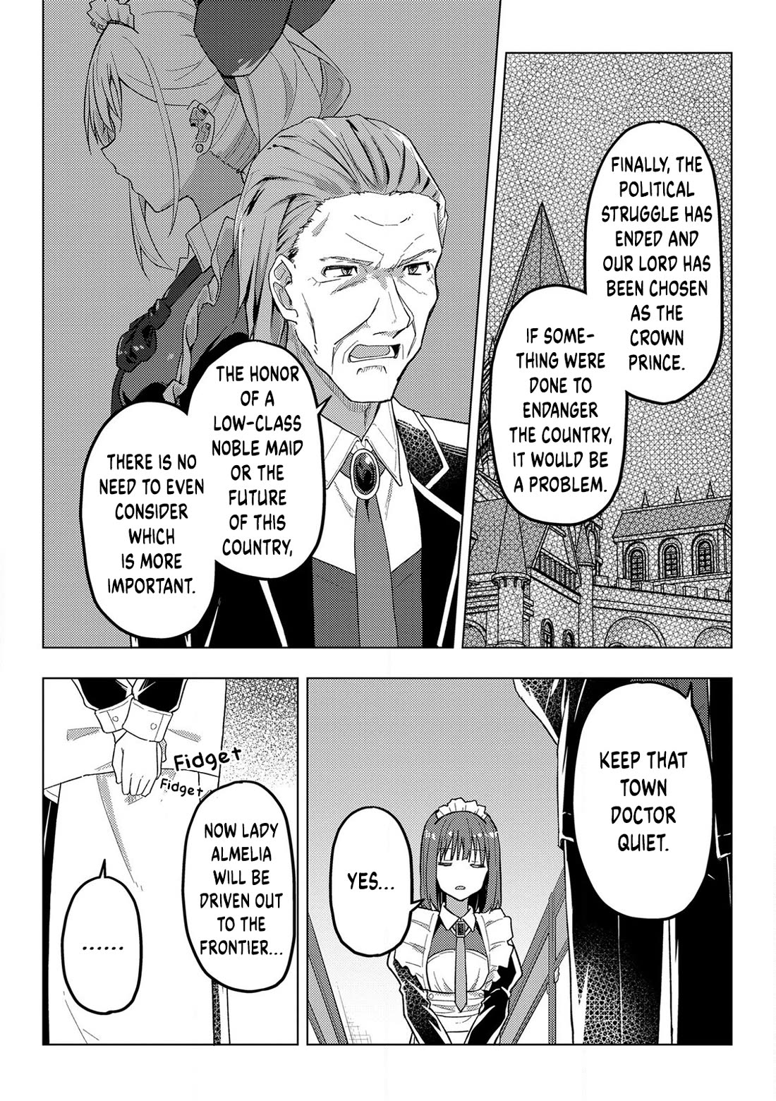 Gal Maid & Villainess: Only Milady's Happy End Will Win! chapter 12 page 3