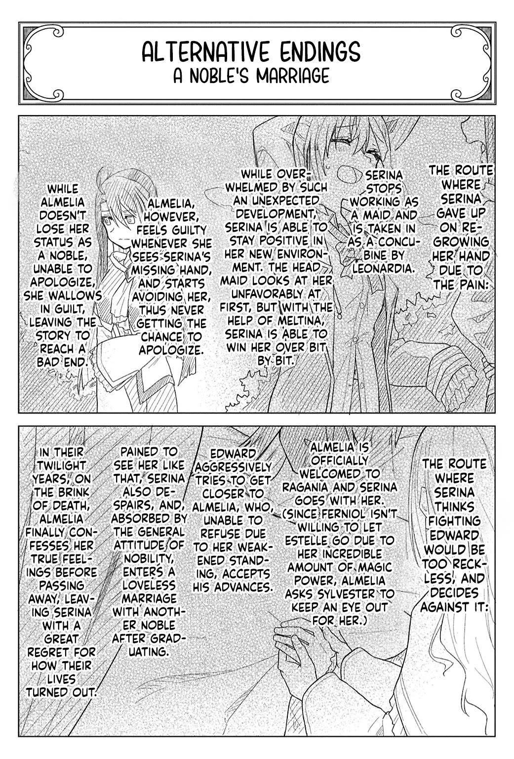 Gal Maid & Villainess: Only Milady's Happy End Will Win! chapter 15.5 page 4